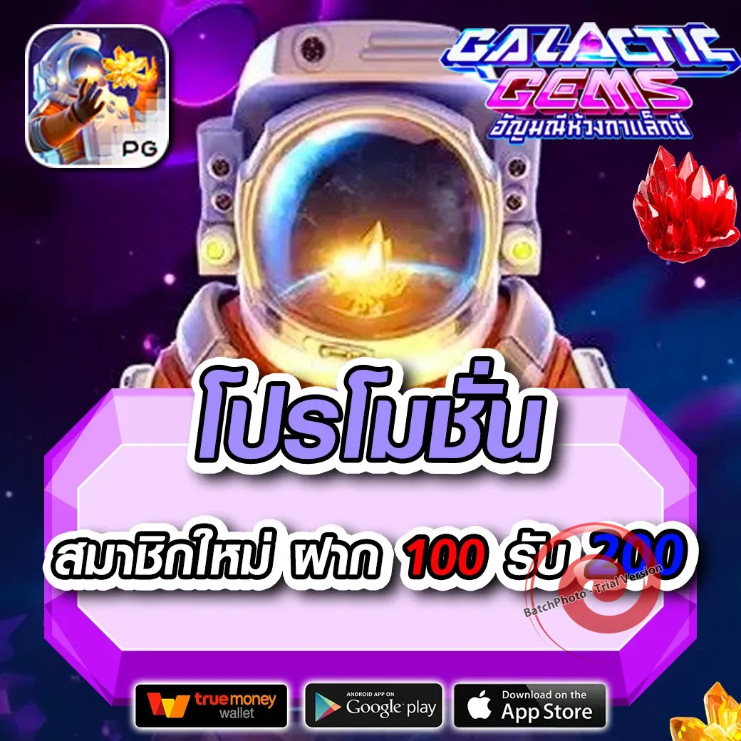 ไชโย268 เข้าสู่ระบบ